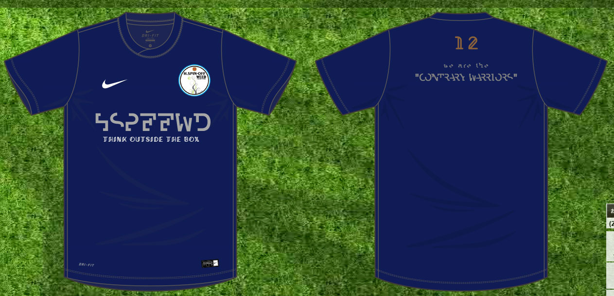 H.SPIN-OFF WEED “contrary warriors “