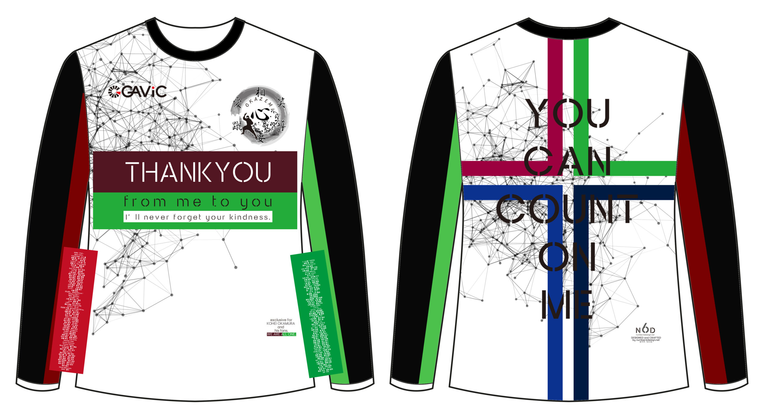 岡村 康平 cloud funding shirt”you can count on me”